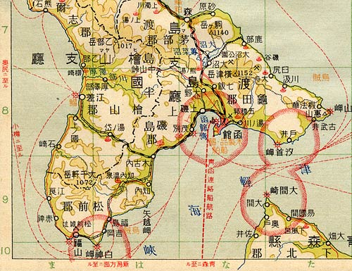 日本案内記 北海道篇