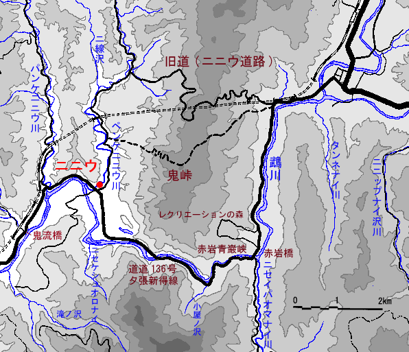 交通－鬼峠