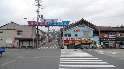 湯村温泉