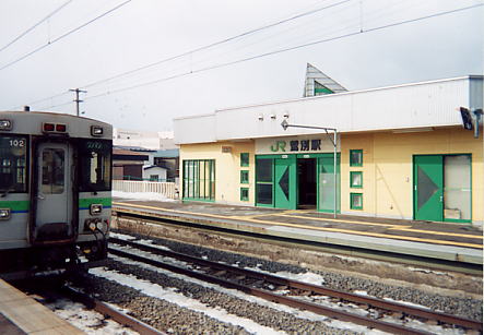 鷲別